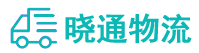长沙到安吉县物流公司